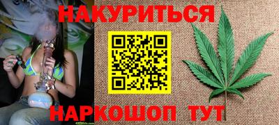 марихуана Гусиноозёрск
