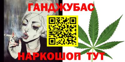 прущая мука Гусев