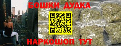 скорость mdpv Гусь-Хрустальный