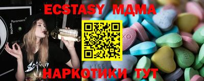 скорость mdpv Гусь-Хрустальный