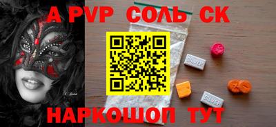 скорость mdpv Гусь-Хрустальный