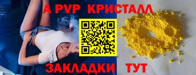 марихуана Гусиноозёрск