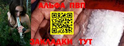 скорость mdpv Гусь-Хрустальный