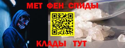 скорость mdpv Гусь-Хрустальный