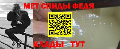 меф VHQ Краснодар