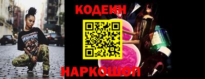 марихуана Гусиноозёрск