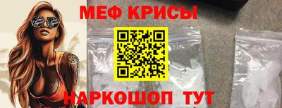 прущая мука Гусев