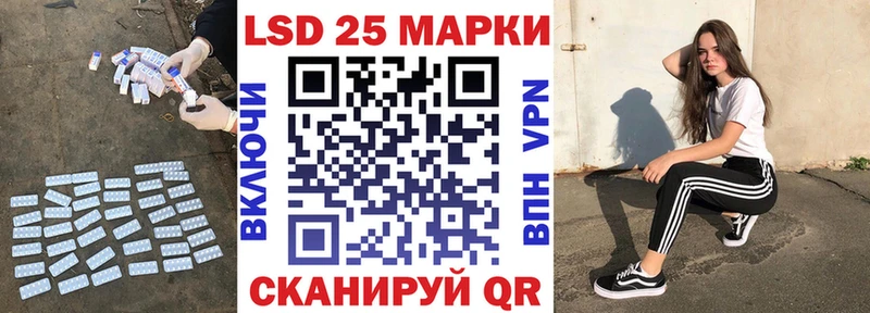 продажа наркотиков  Кинель  LSD-25 экстази кислота 