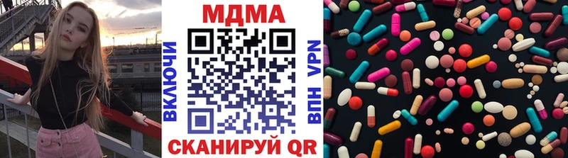 MDMA crystal  Кинель 