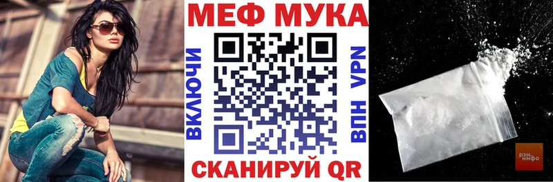 блэк спрут зеркало  Кинель  МЯУ-МЯУ кристаллы 