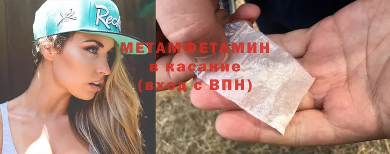 Метамфетамин витя  OMG онион  Кинель 