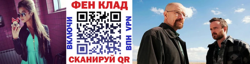 нарко площадка какой сайт  Кинель  МЕТАМФЕТАМИН пудра  где можно купить наркотик 