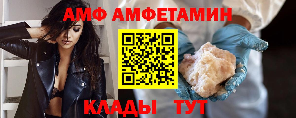Метамфетамин кристалл Кинель