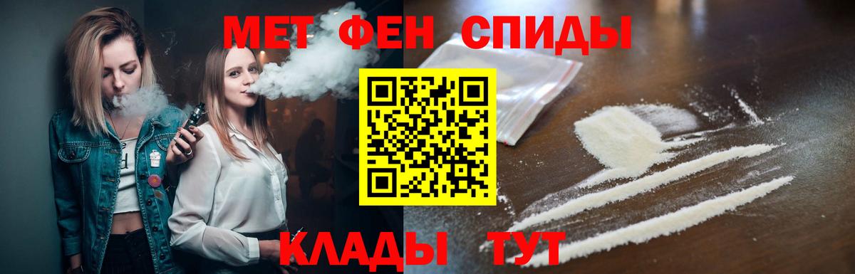 Метамфетамин винт  Вход с VPN  Кинель  Метамфетамин винт 