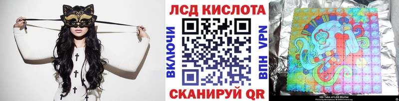 Марки 25I-NBOMe 1500мкг кракен tor Кинель