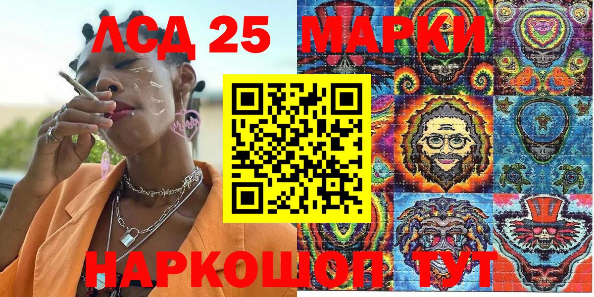 Марки NBOMe 1500мкг  Вход с VPN  Марки N-bome  Кинель 