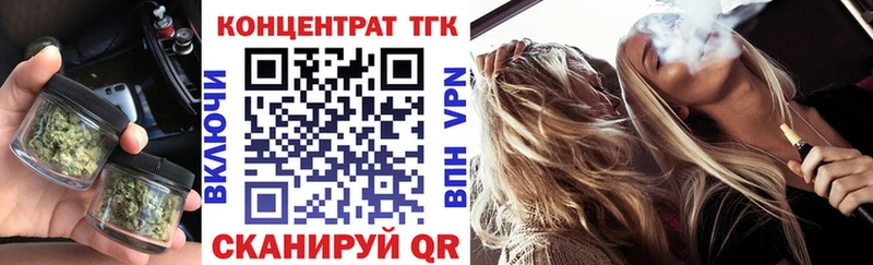 даркнет сайт  Кинель  ТГК концентрат 