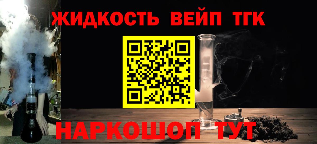 ТГК THC oil  Вход с VPN  Дистиллят ТГК THC oil  Кинель 