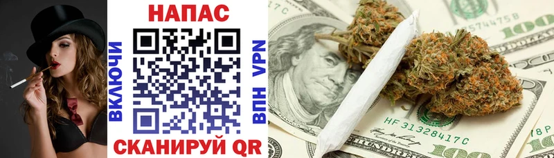 МАРИХУАНА Ganja  Кинель 