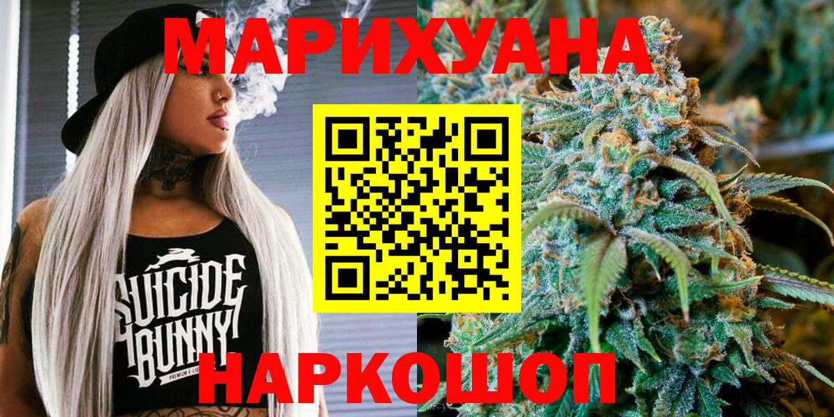 Бошки марихуана тримм Кинель