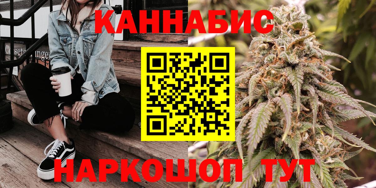 Бошки марихуана план  Вход с VPN  Бошки Шишки планчик  Кинель 